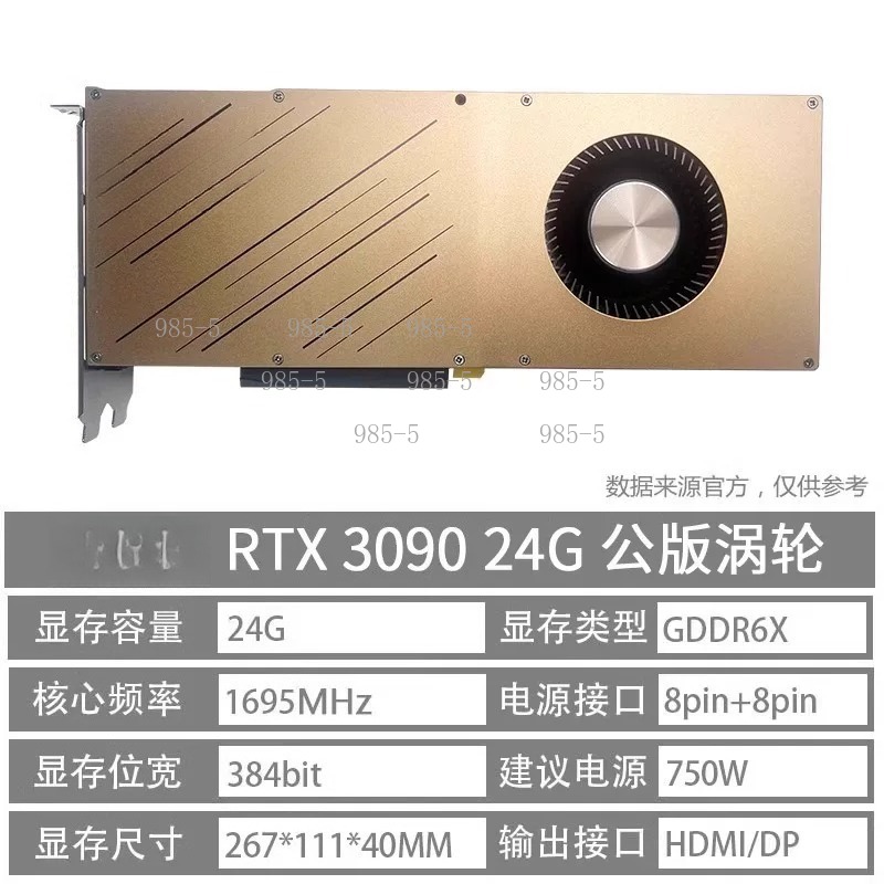 Kartu Grafis RTX 3090 24GB unt - Rtx 3090 24Gb Graphics Card ulasan dan harga